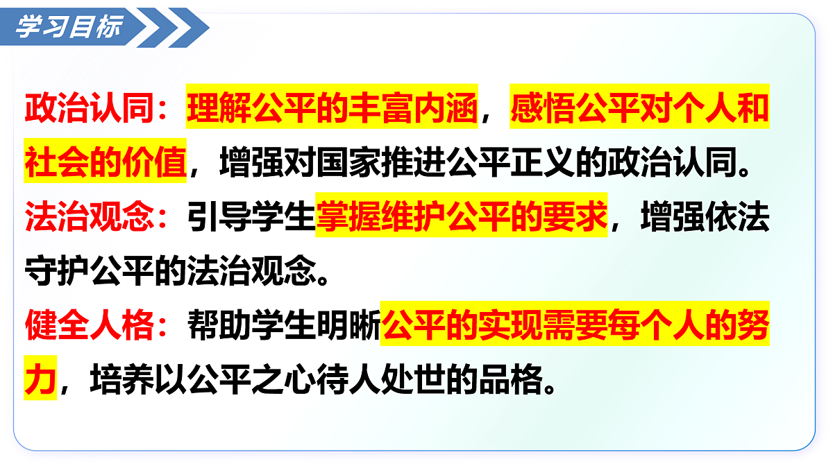 17446921第4页