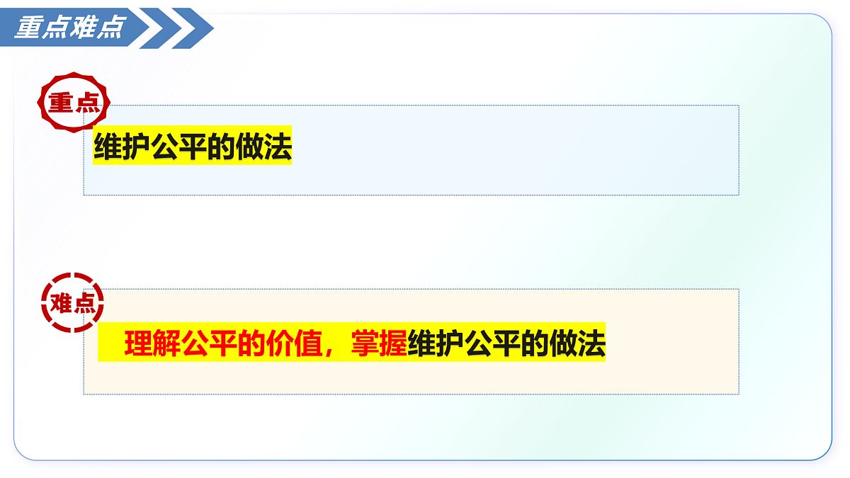 17446921第5页