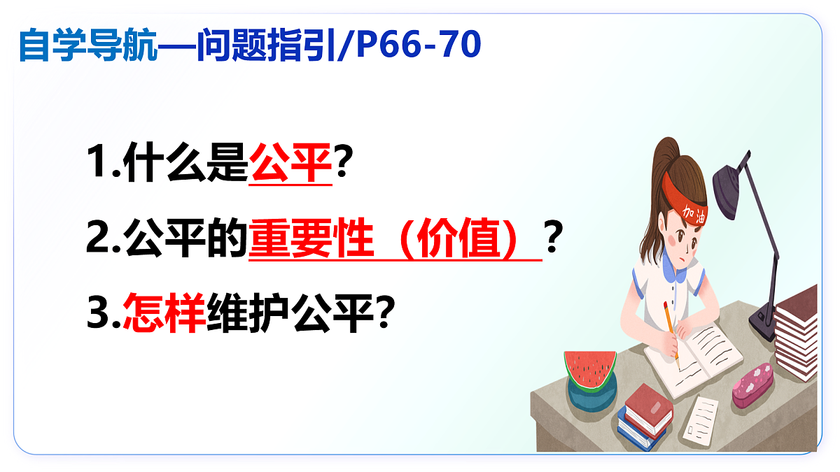 17446921第6页