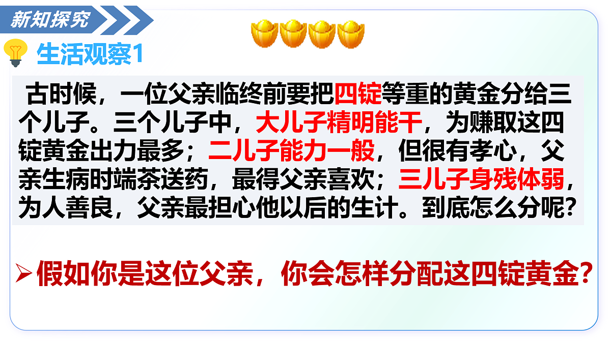 17446921第7页