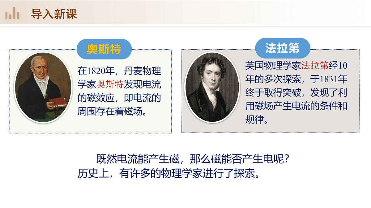 17446924第2页