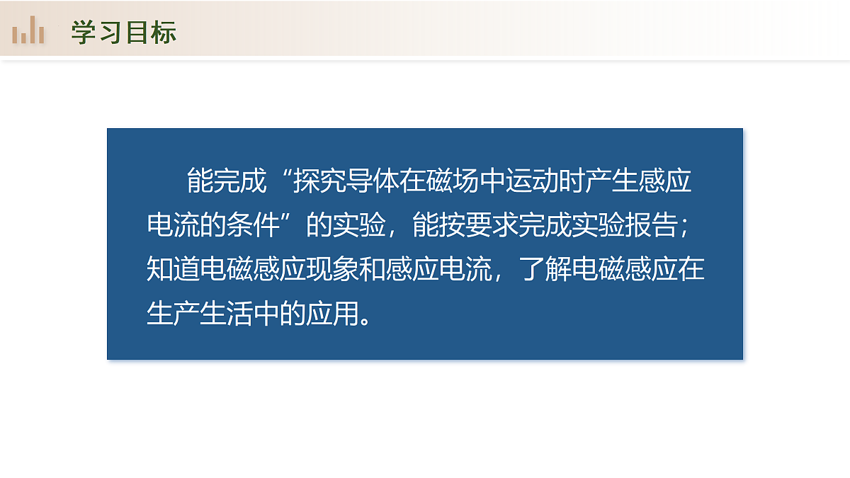 17446924第3页