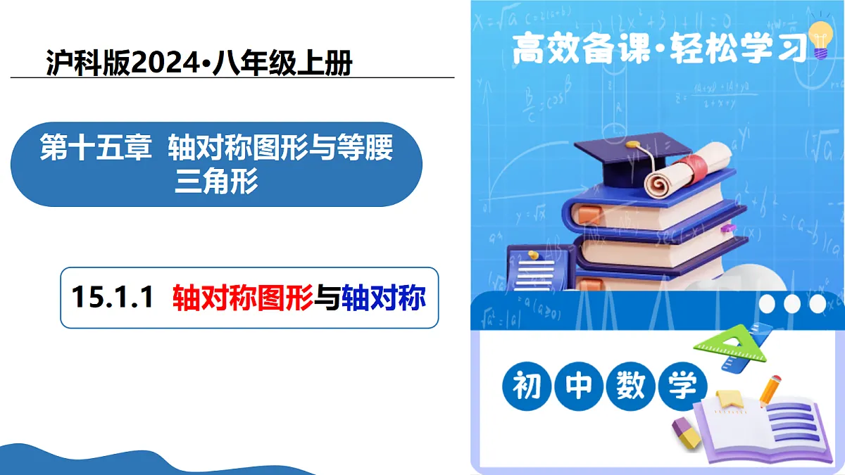 17446926第1页