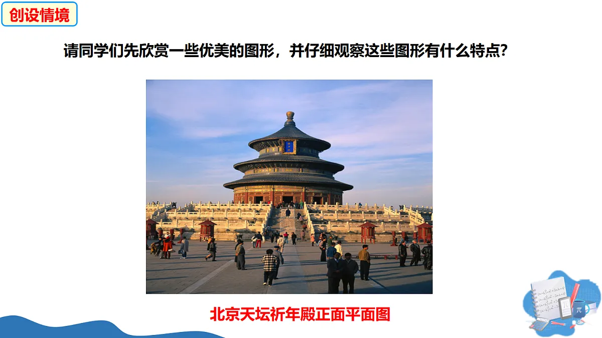 17446926第3页