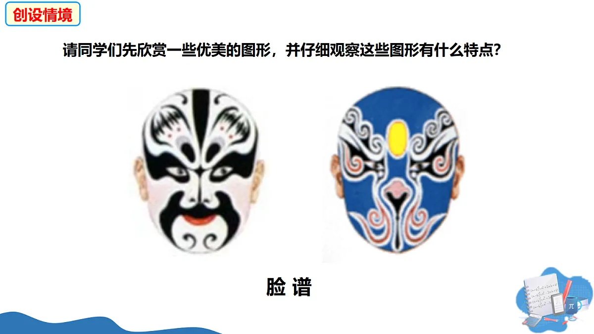17446926第5页