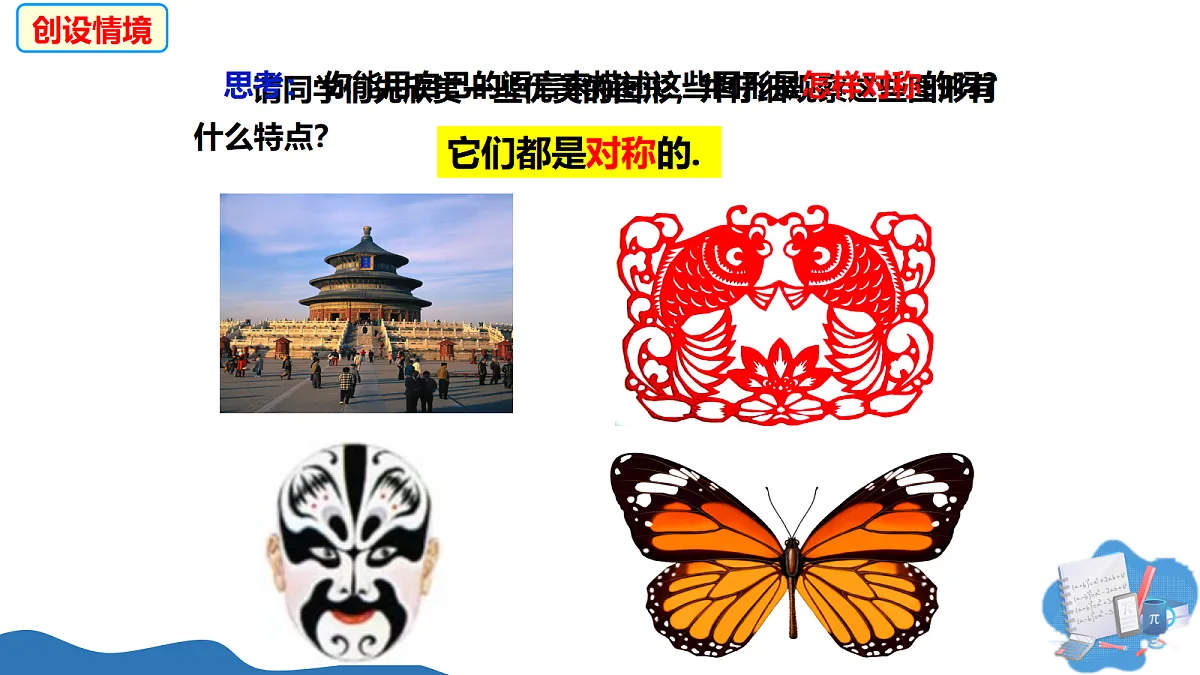 17446926第8页