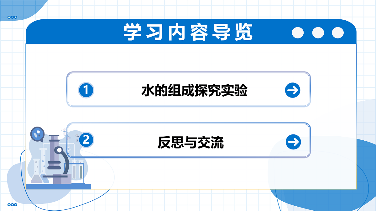 17446931第2页