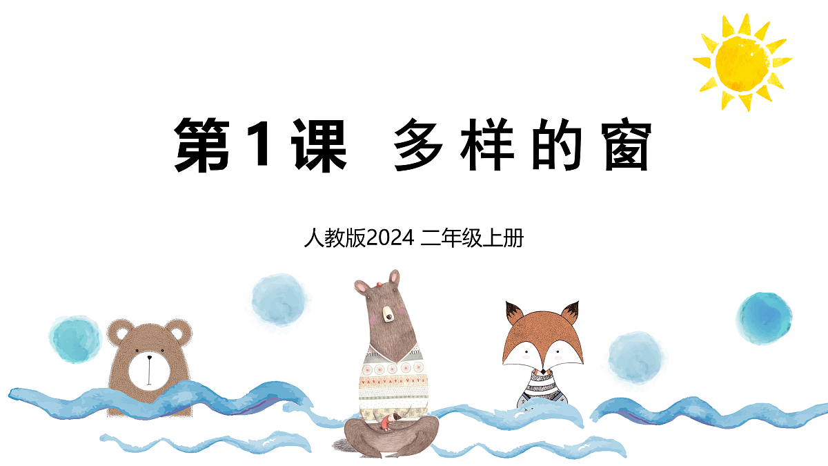 17446956第1页