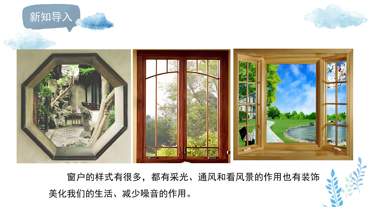 17446956第2页