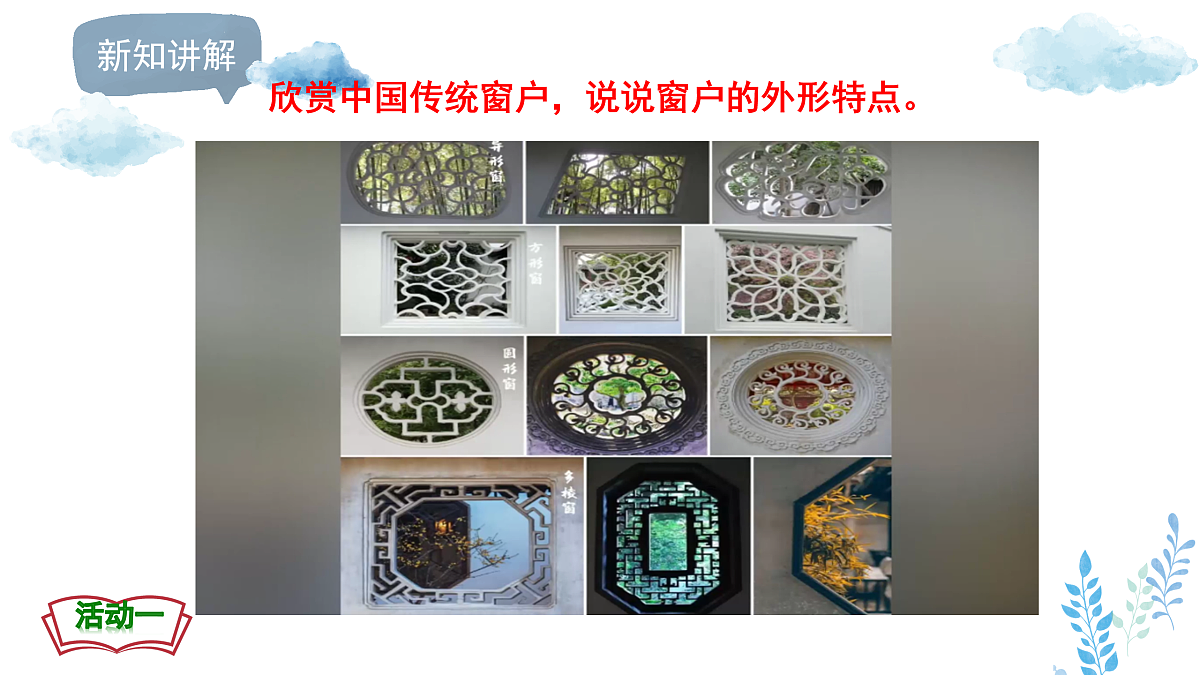 17446956第8页