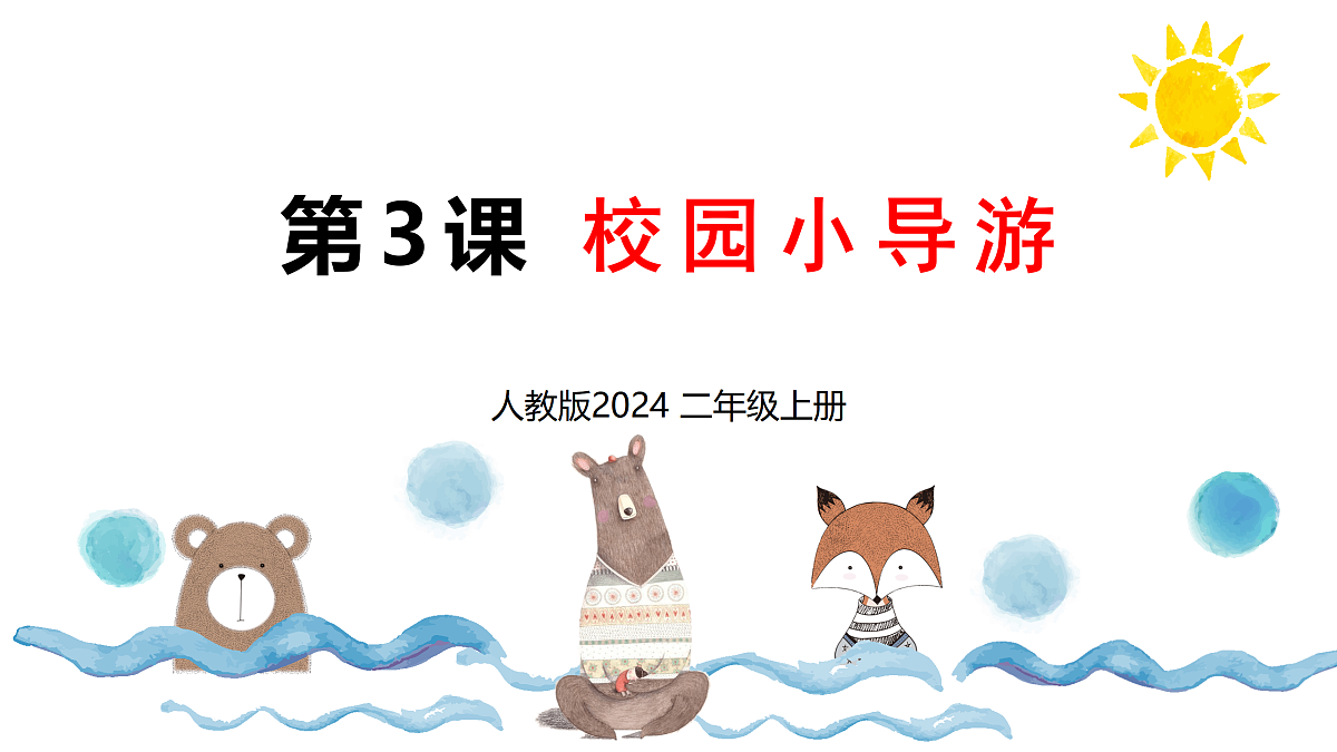 17446959第1页