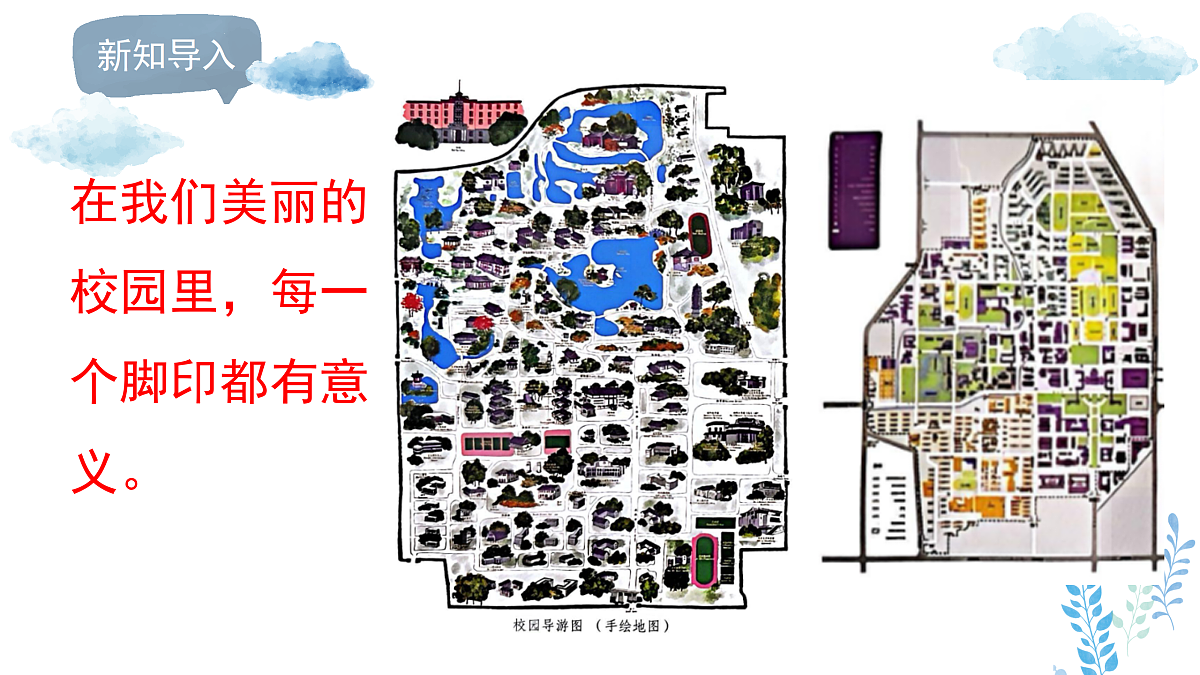 17446959第3页