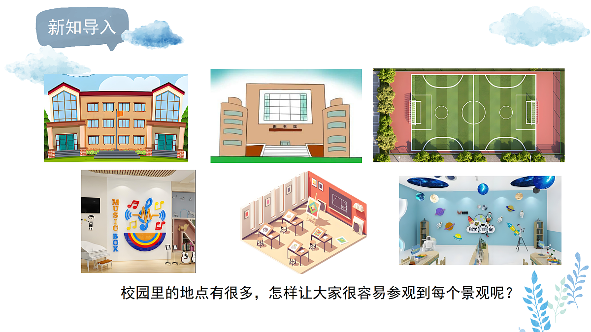 17446959第4页