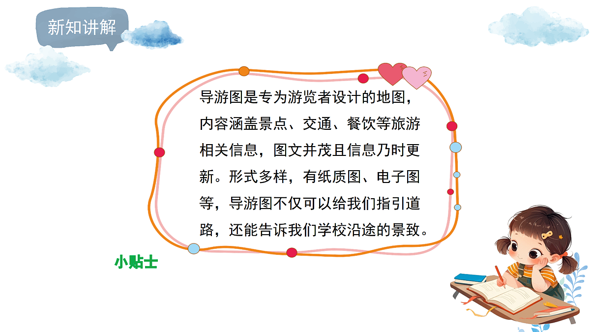 17446959第6页