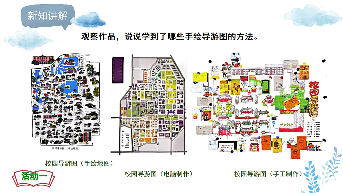 17446959第7页