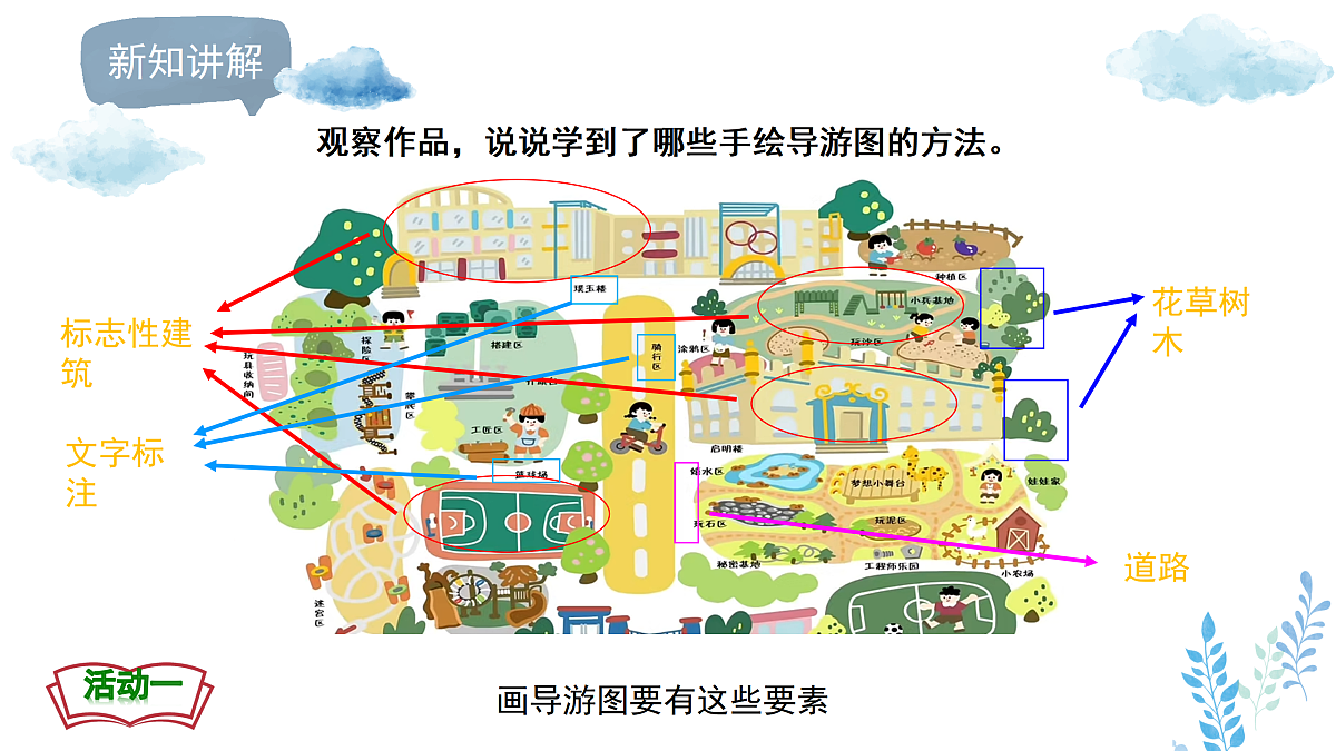 17446959第8页