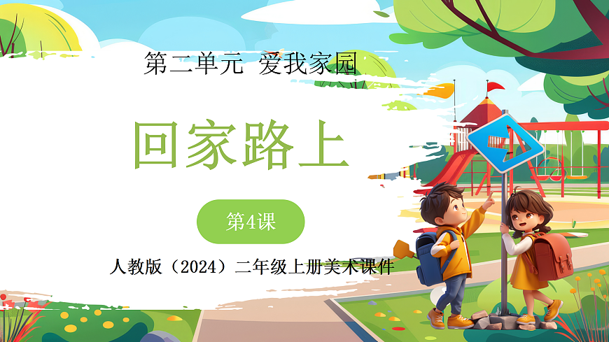 17446961第1页