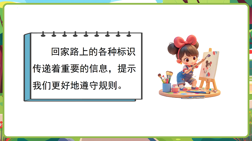 17446961第5页