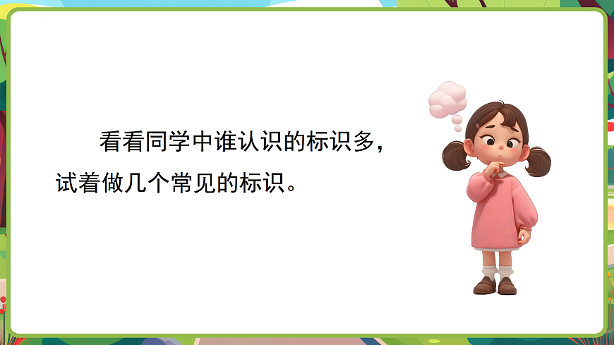 17446961第6页