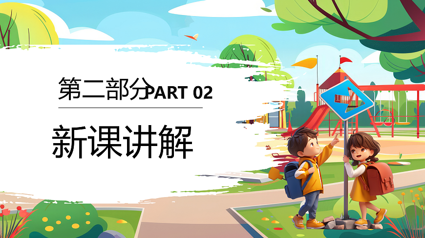 17446961第7页