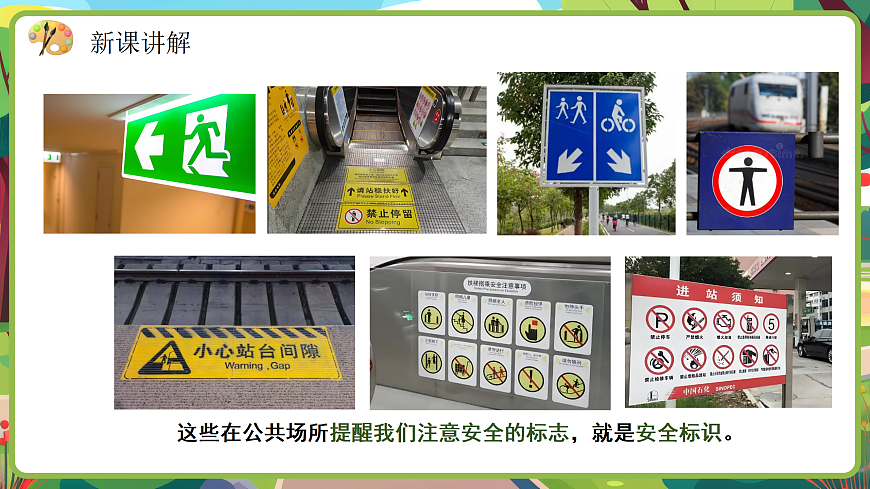 17446961第8页