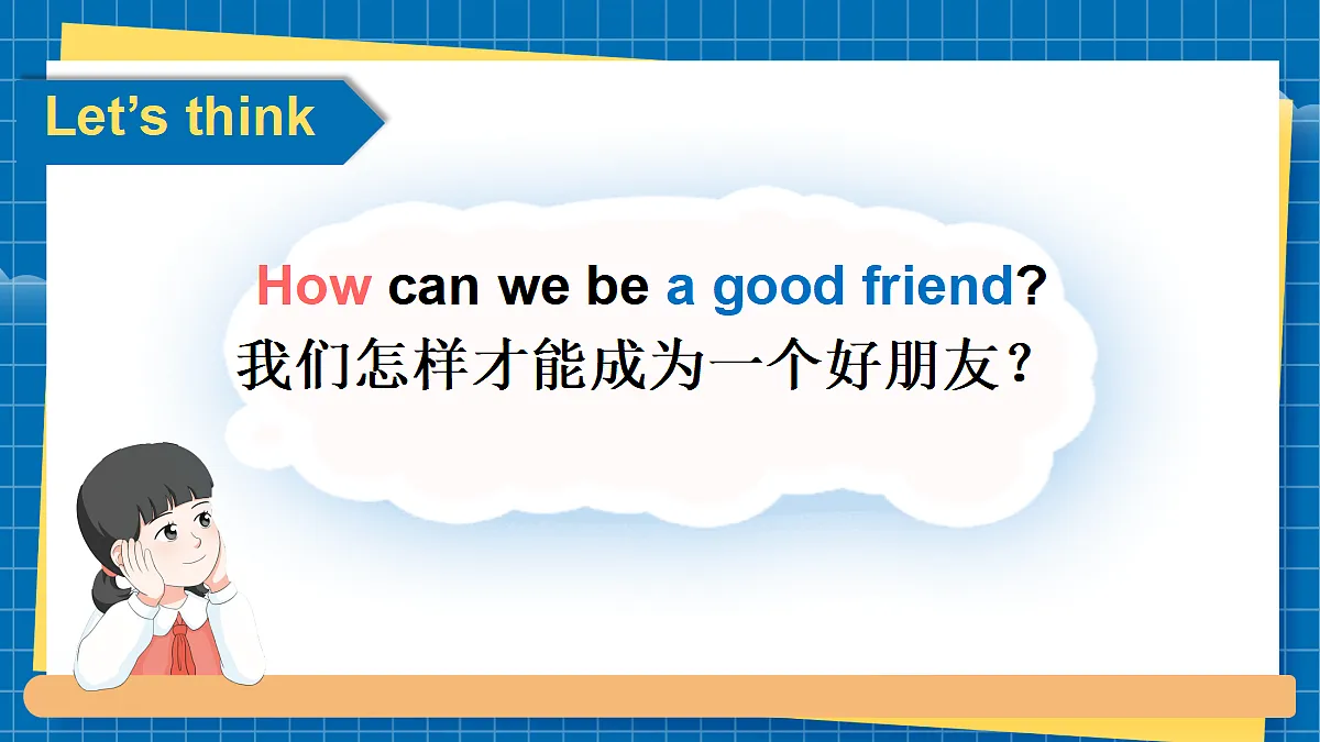 17446972第4页