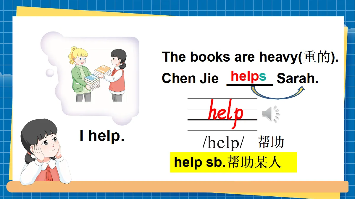 17446972第7页