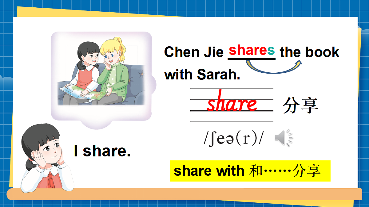 17446972第8页