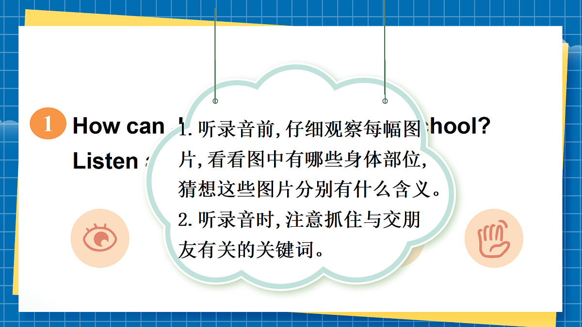 17446974第4页
