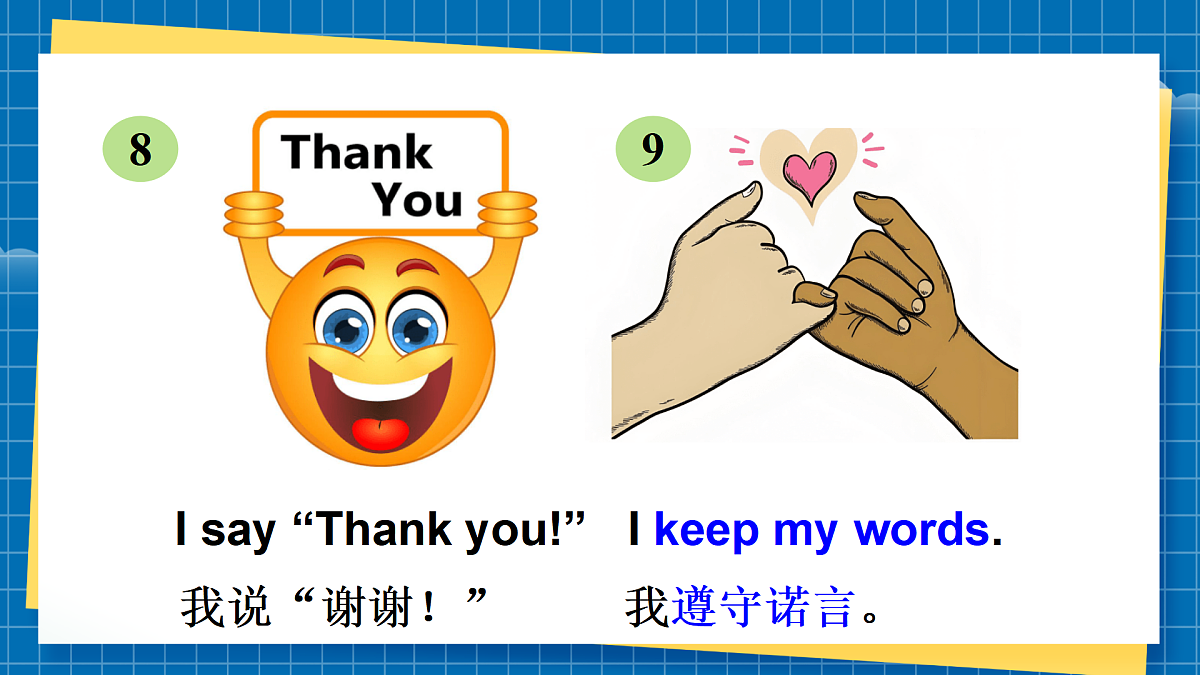 17446974第7页