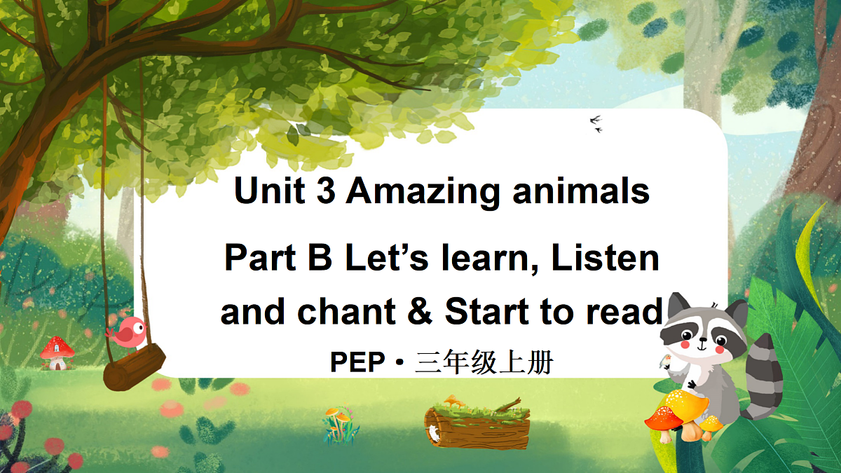 17446982第1页