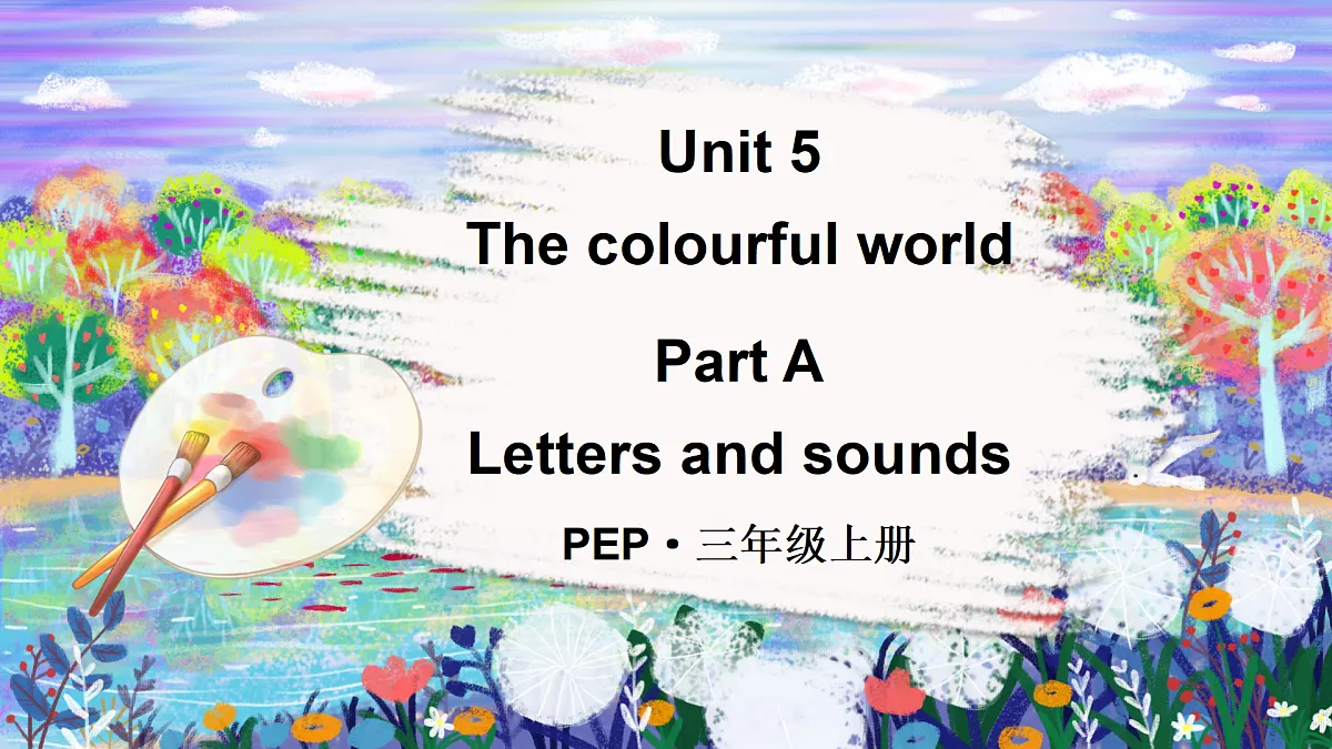 17446990第1页