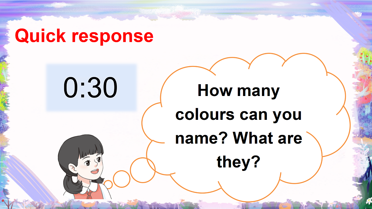 17446992第4页