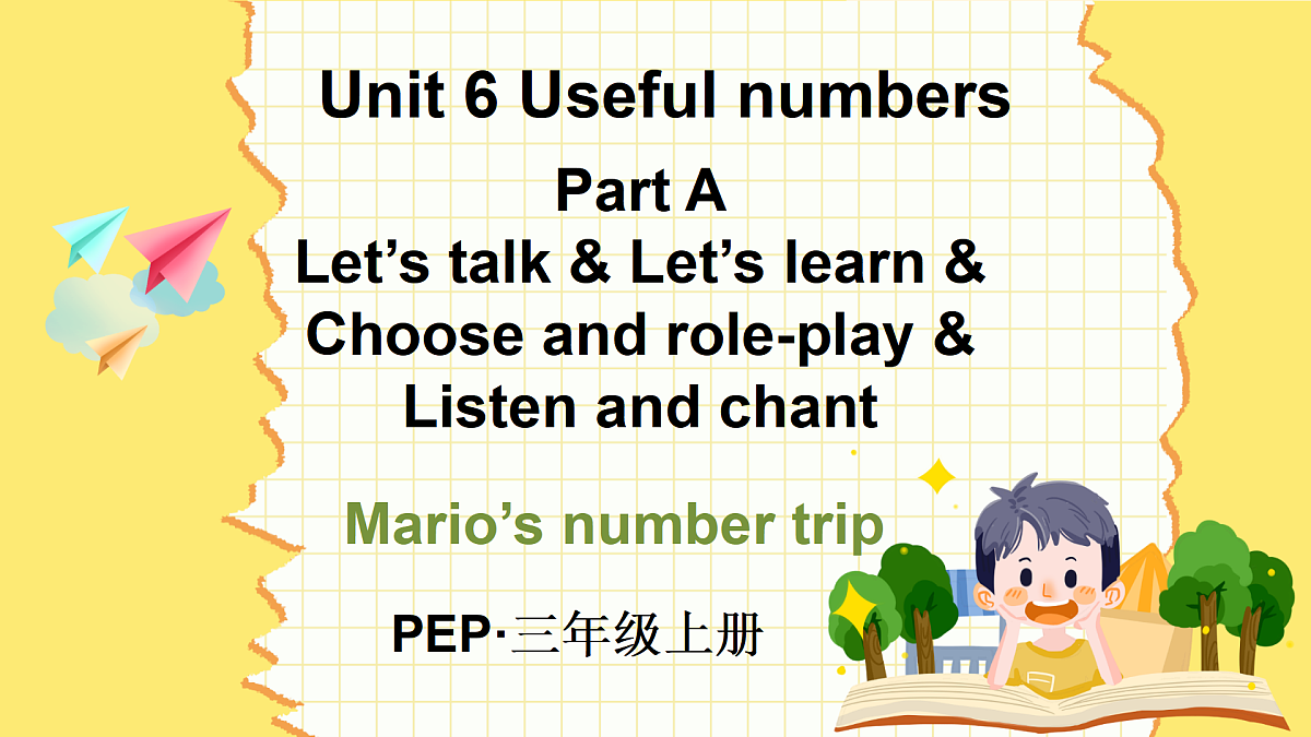 17446993第1页