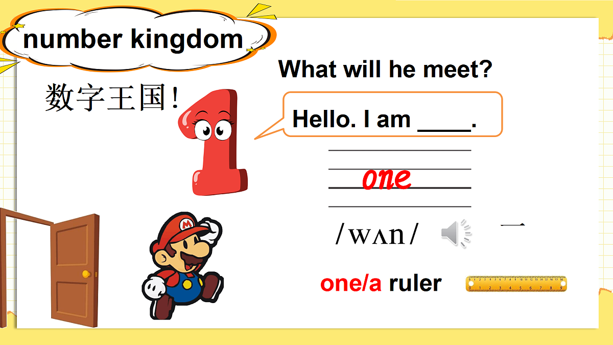17446993第4页