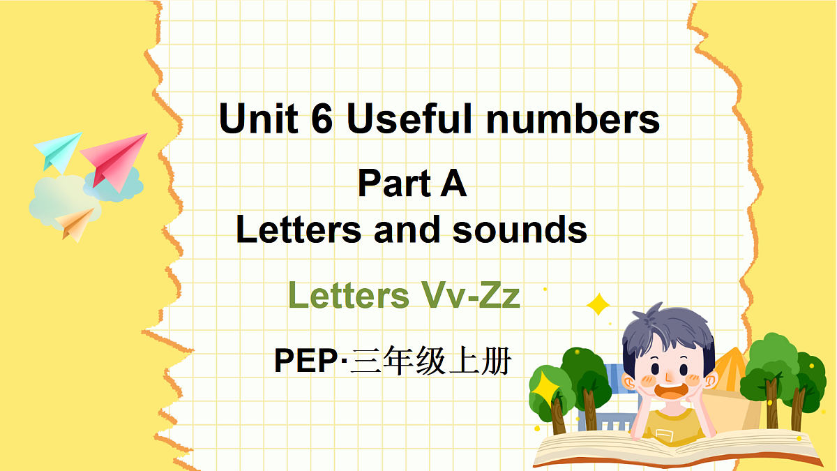 17446994第1页