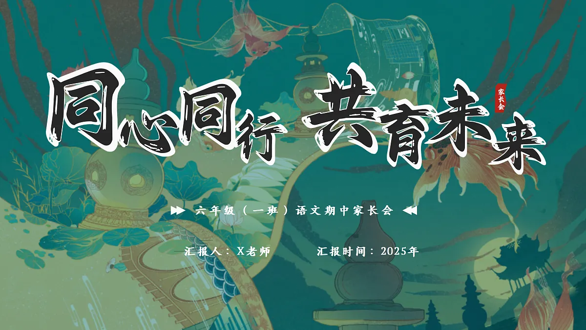 17447007第1页
