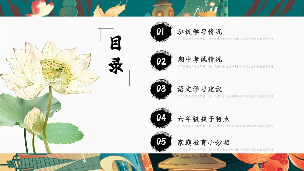 17447007第2页