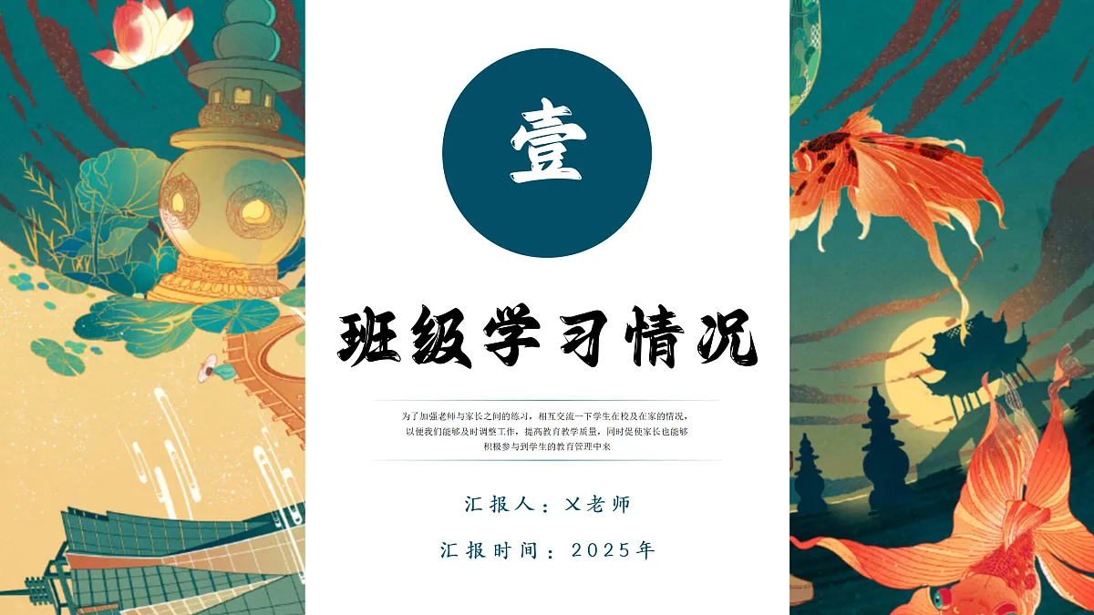 17447007第3页