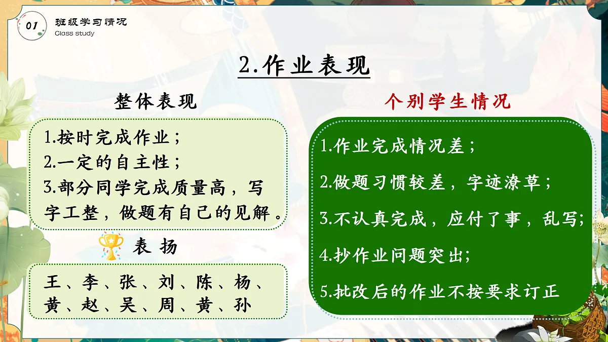 17447007第5页