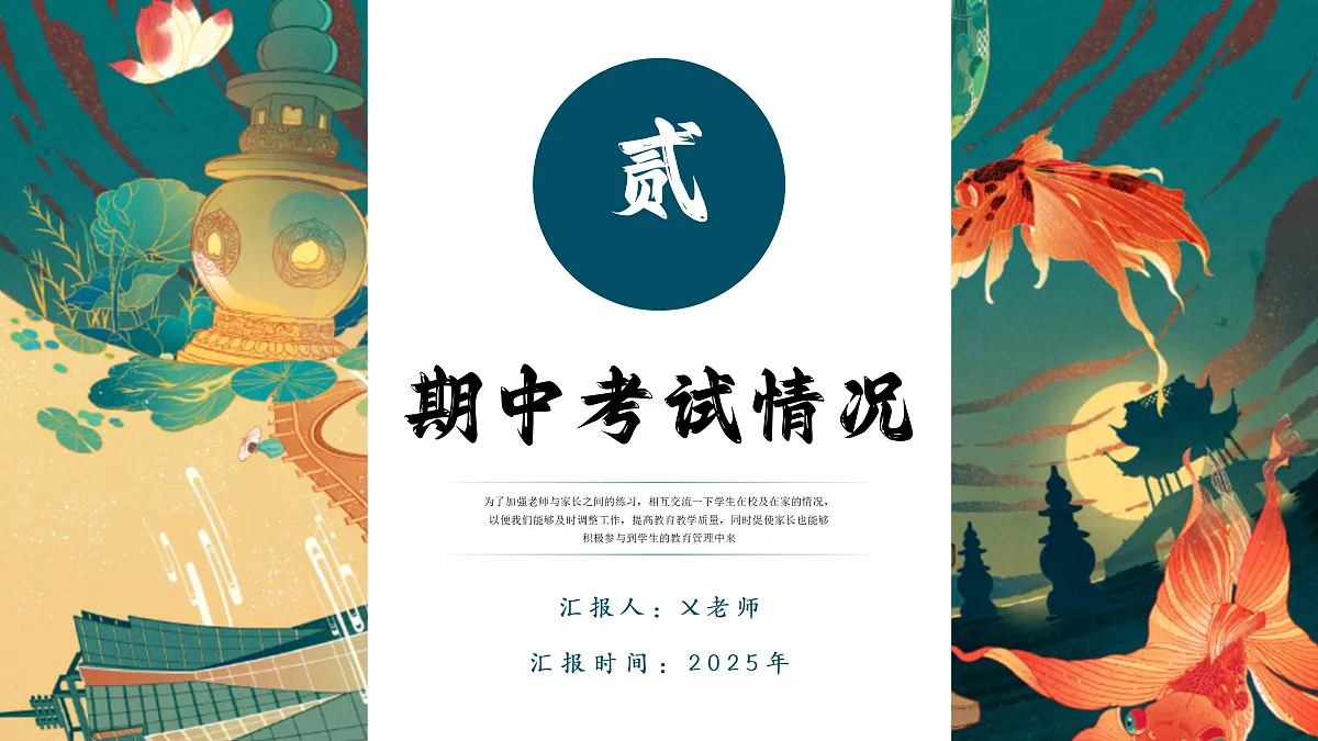 17447007第6页