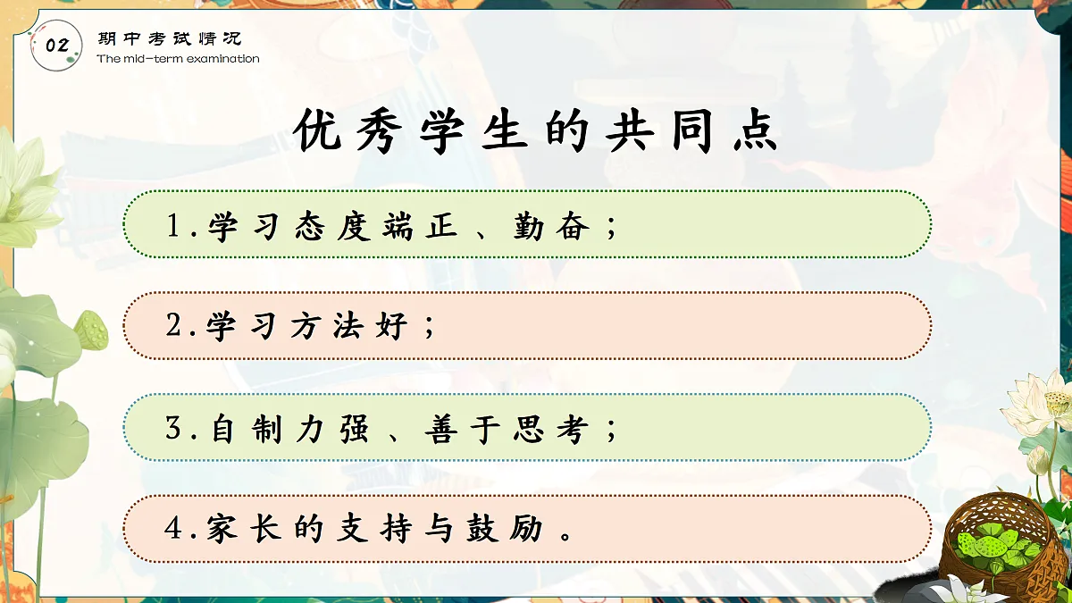17447007第8页