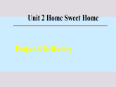Unit 2 Home Sweet Home Project & Reflecting 初中英语（人教版2024）八年级上册课件（含教案表格式）