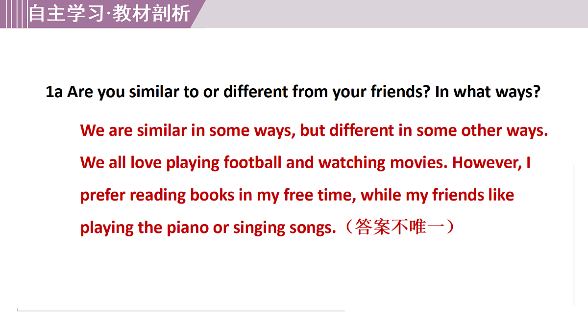 Section B第2页