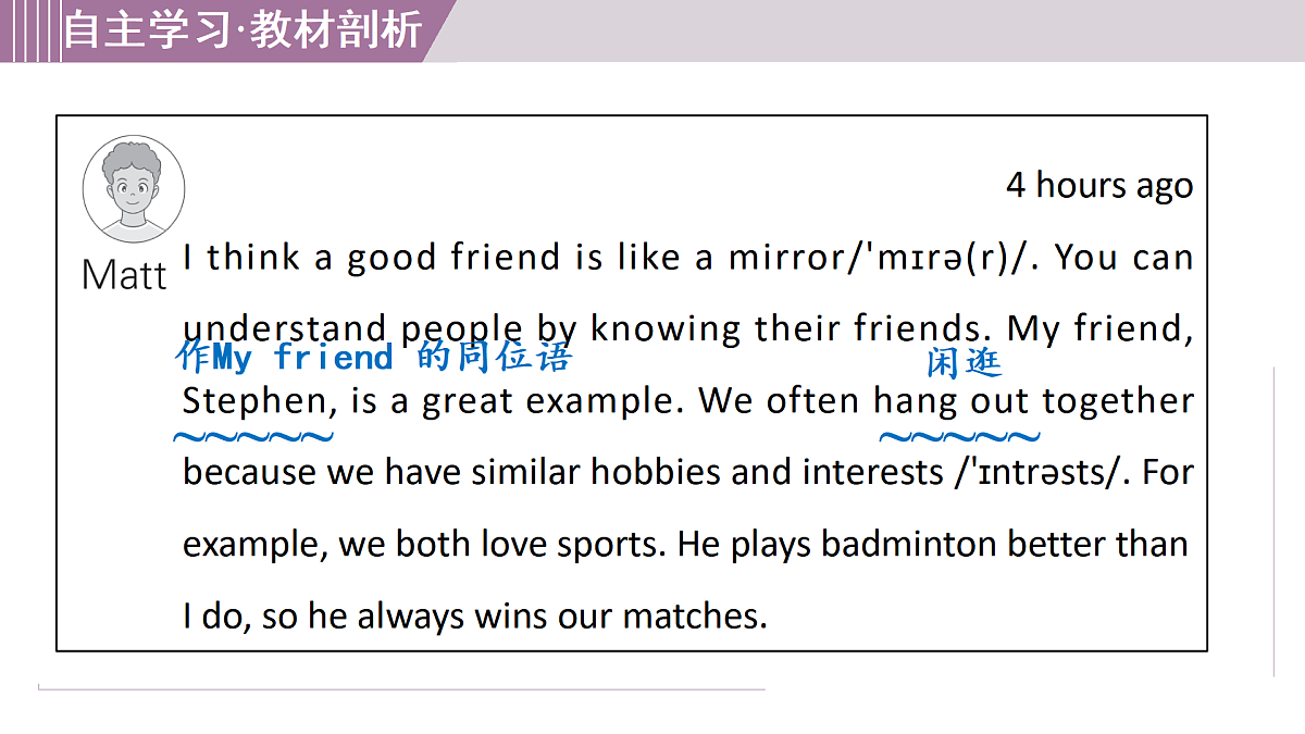 Section B第4页