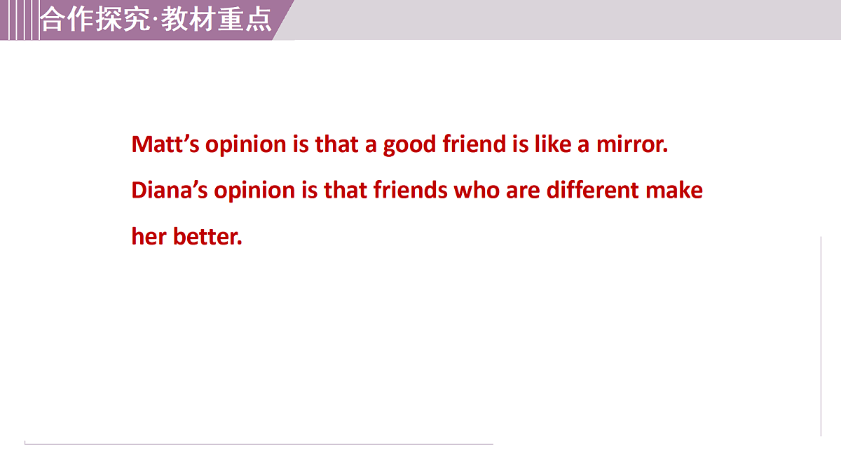 Section B第8页