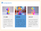 【新教材核心素养】冀教版英语三上Unit 3 Colours and letters 第3课时Letters all around课件+教案+学习任务单+分层作业（含答案）