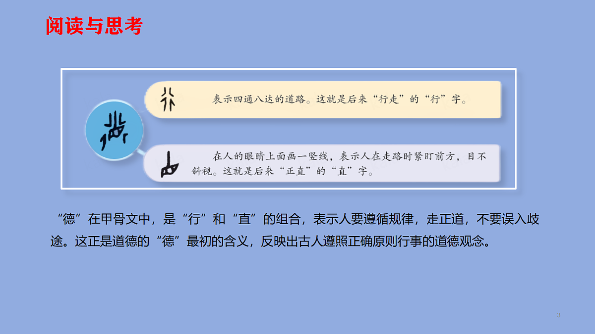 17447171第3页