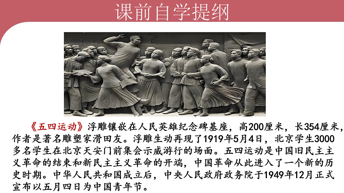 17447261第1页