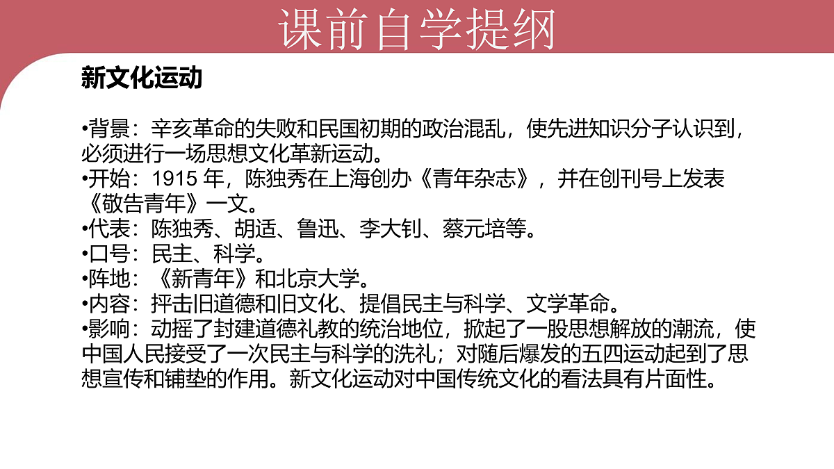 17447261第2页
